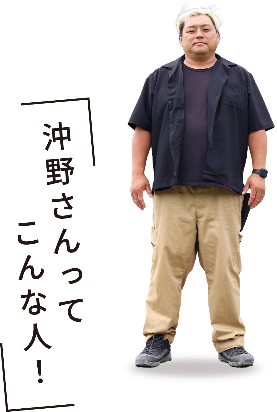 沖野 順一