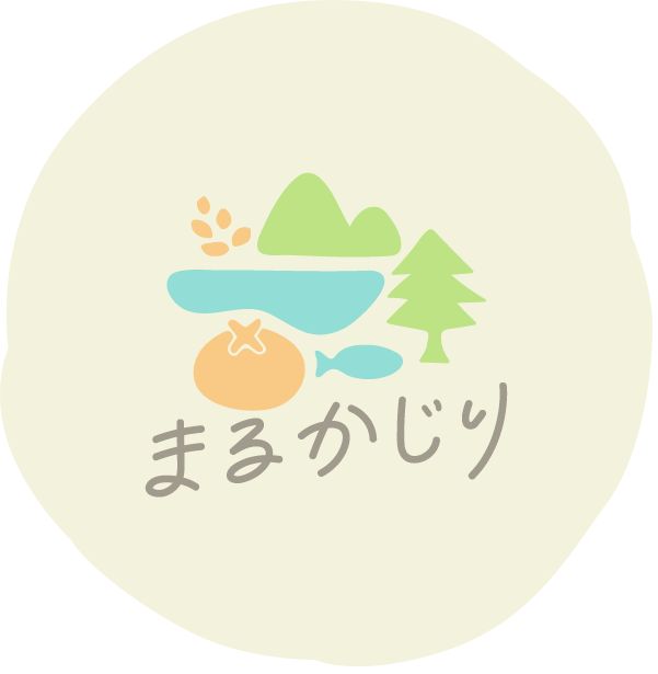 甘夏柑