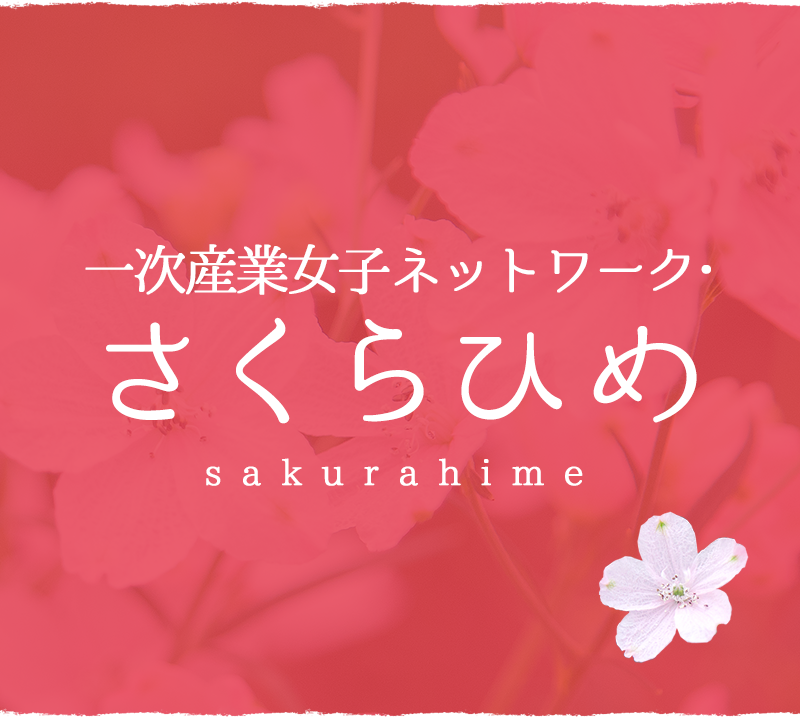 大程 奈々絵