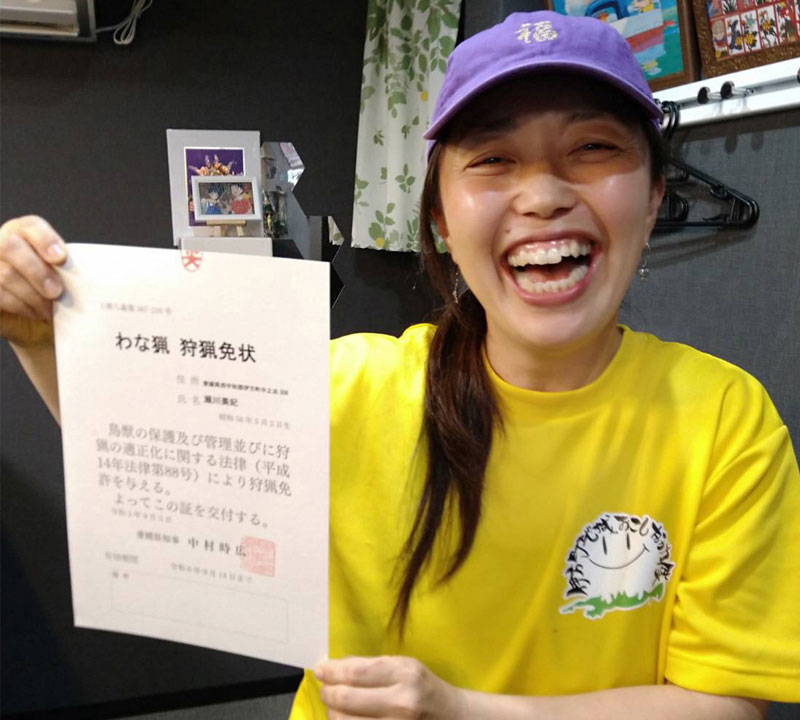 門田 美妃
